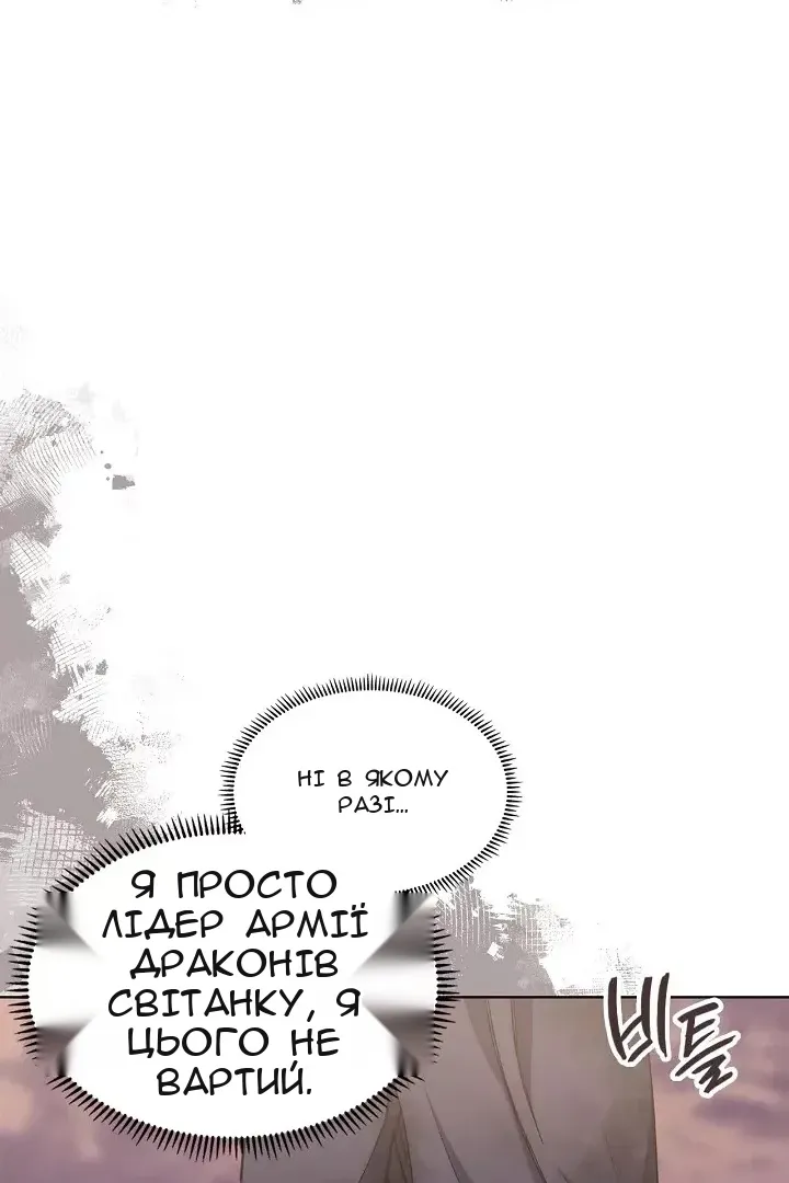 Сторінка 70