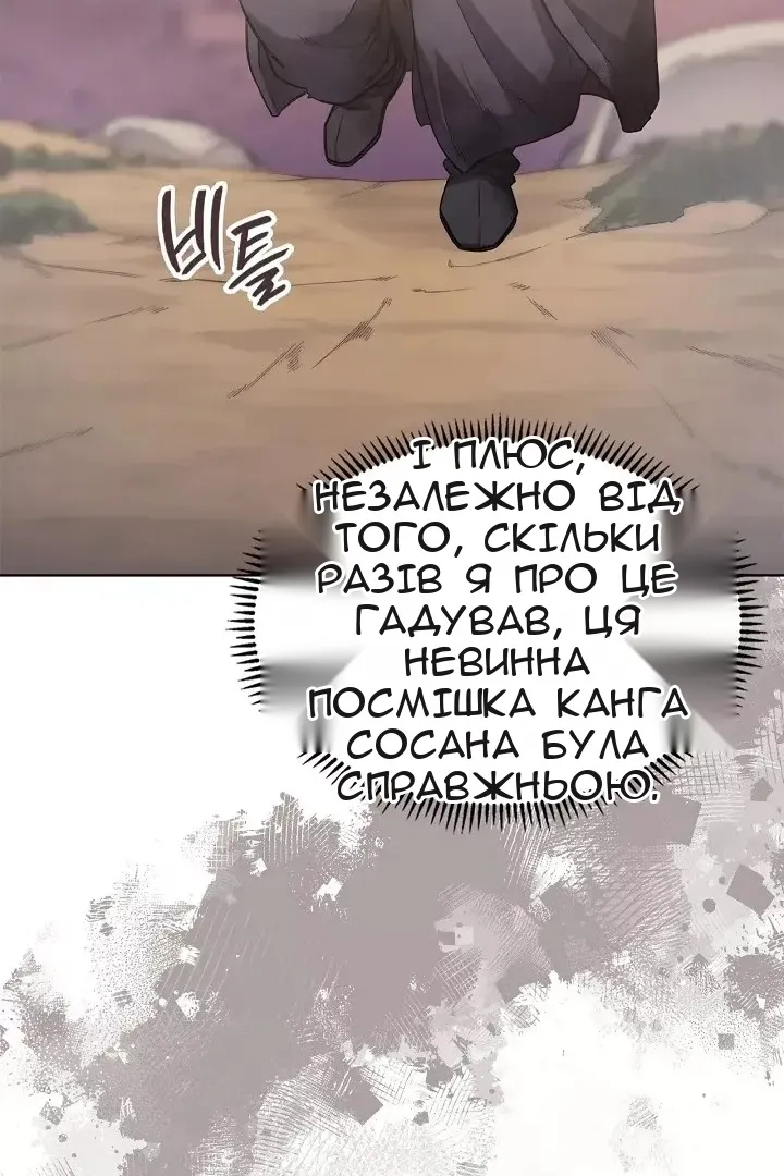Сторінка 71