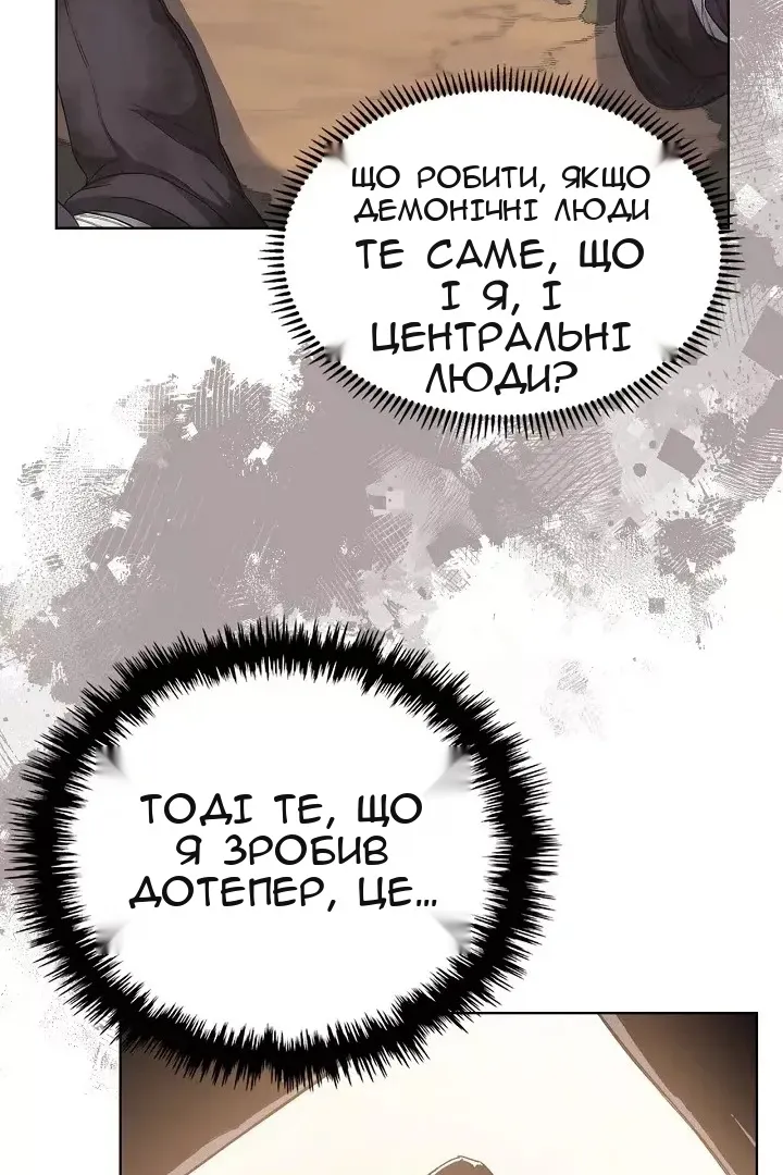 Сторінка 73