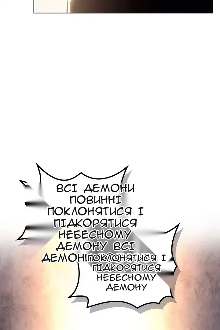 Сторінка 75