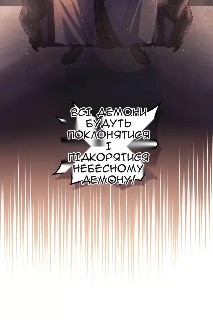 Сторінка 77