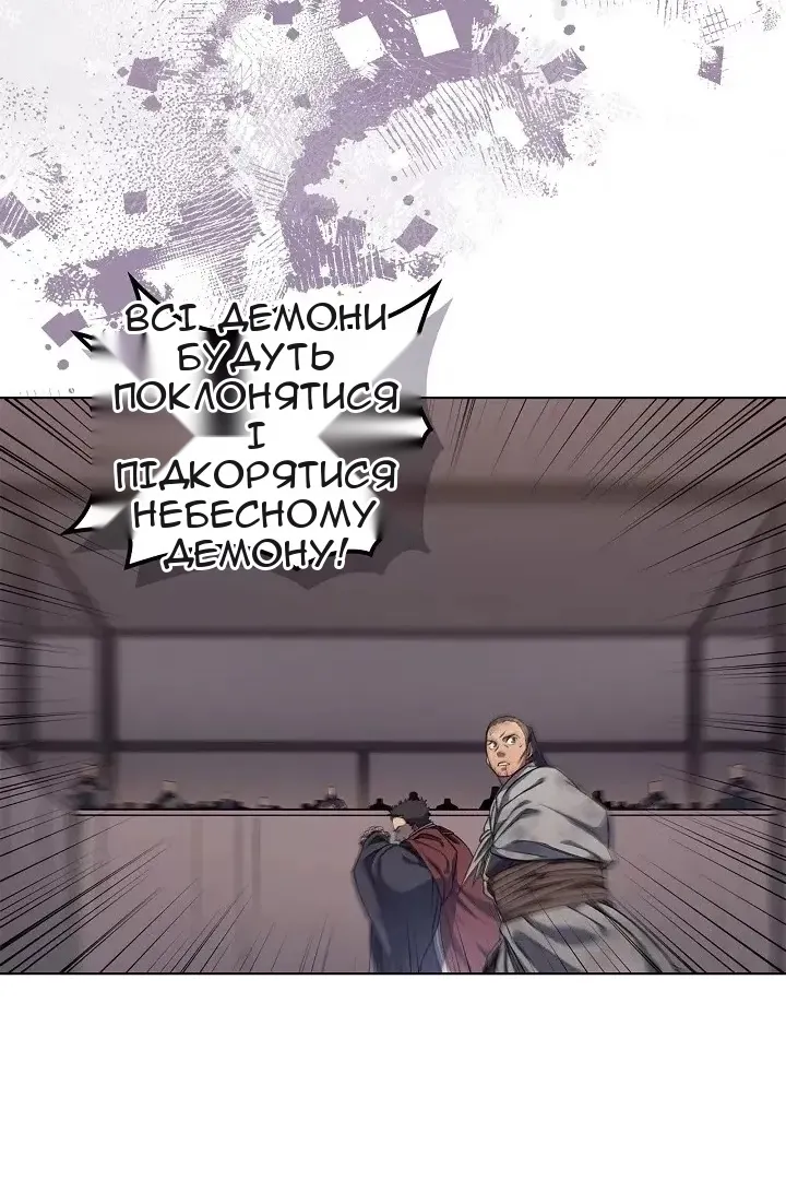Сторінка 5