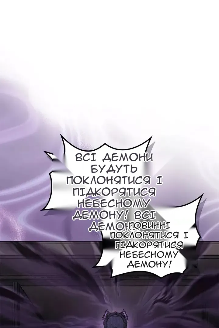 Сторінка 6