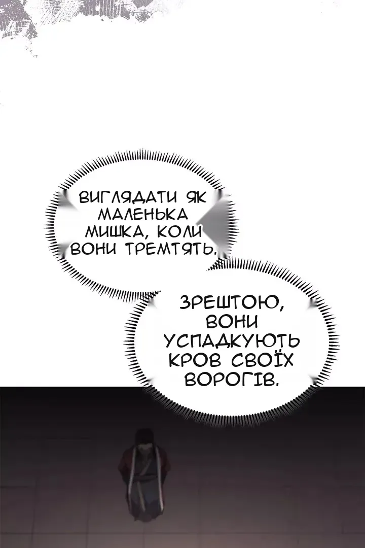 Сторінка 12