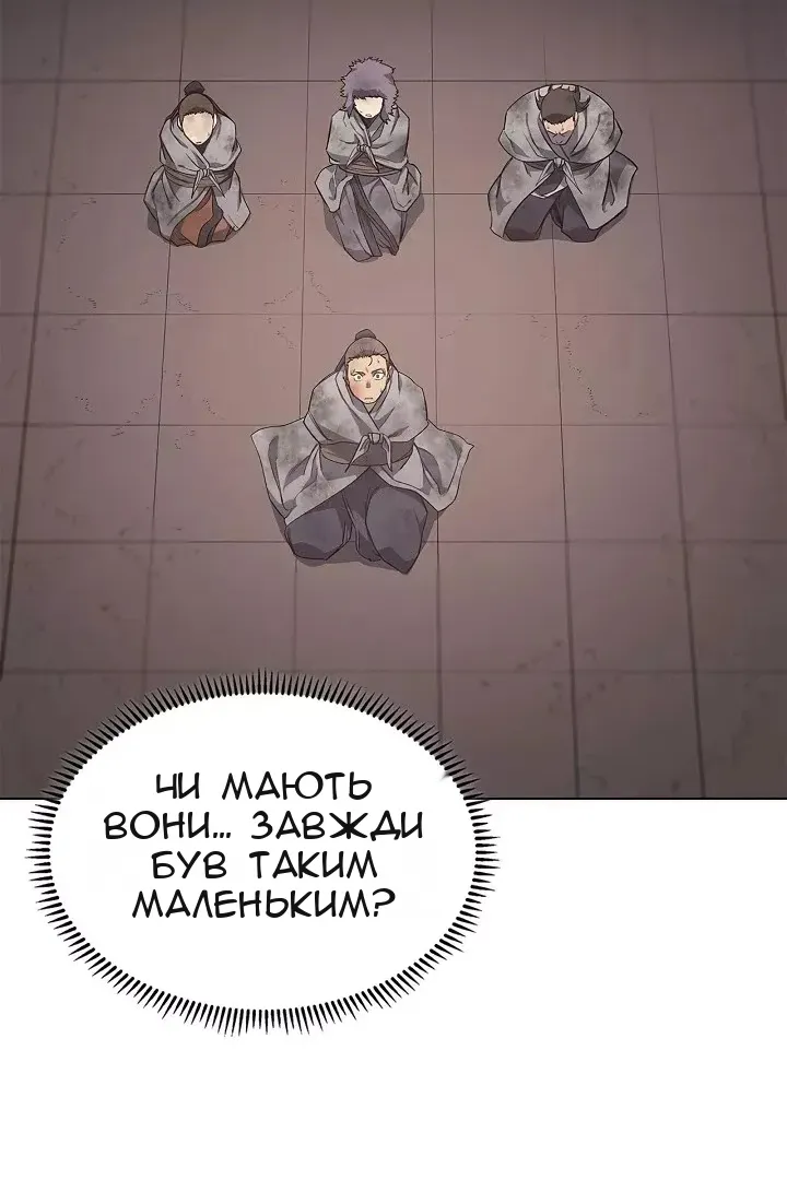 Сторінка 13