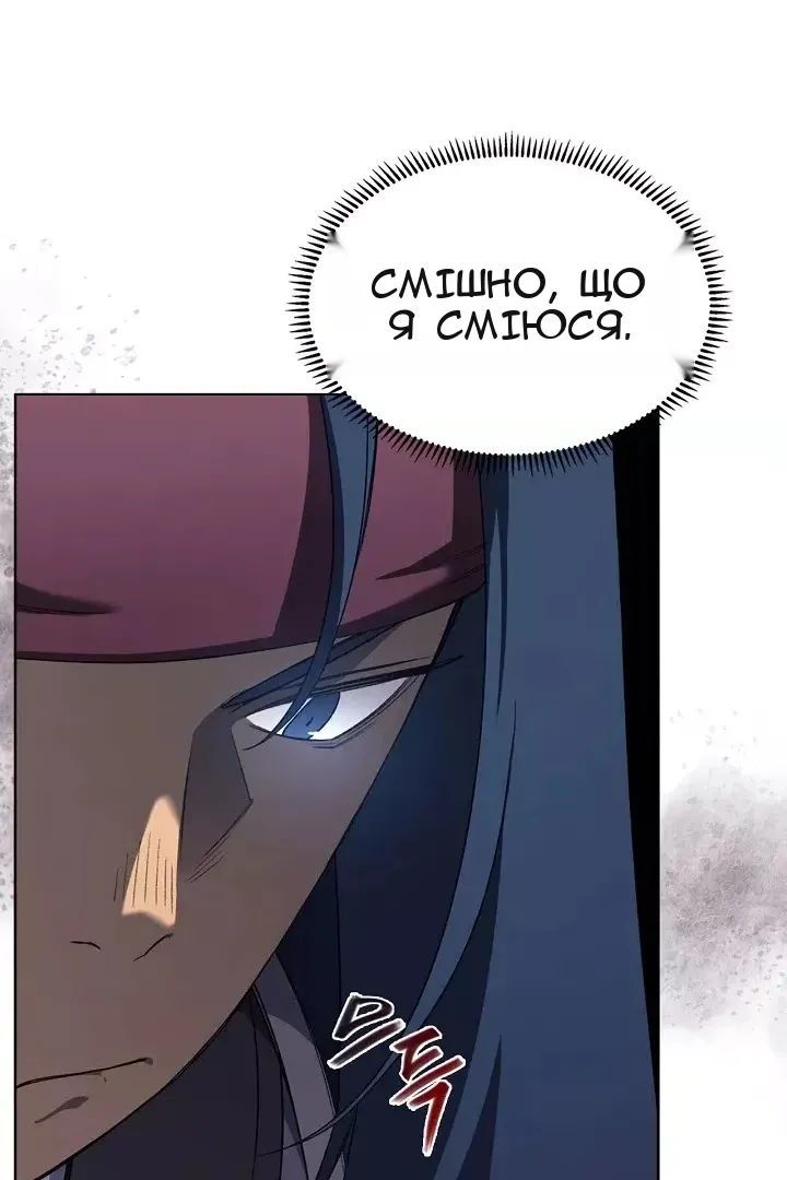 Сторінка 14