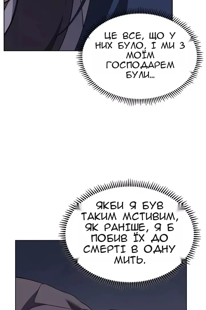 Сторінка 15