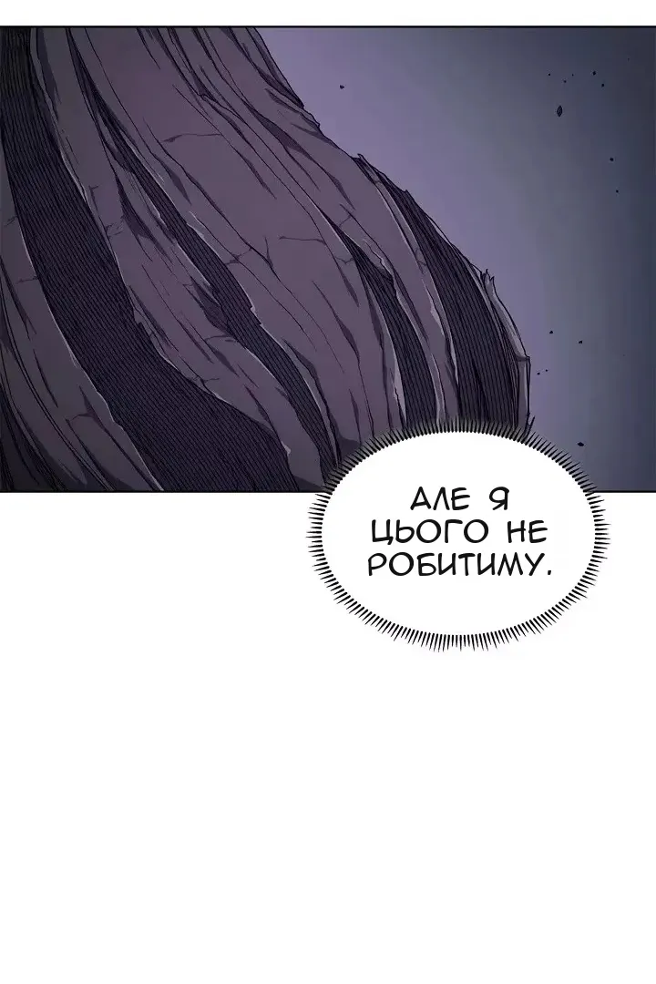 Сторінка 17