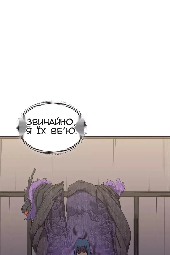 Сторінка 18