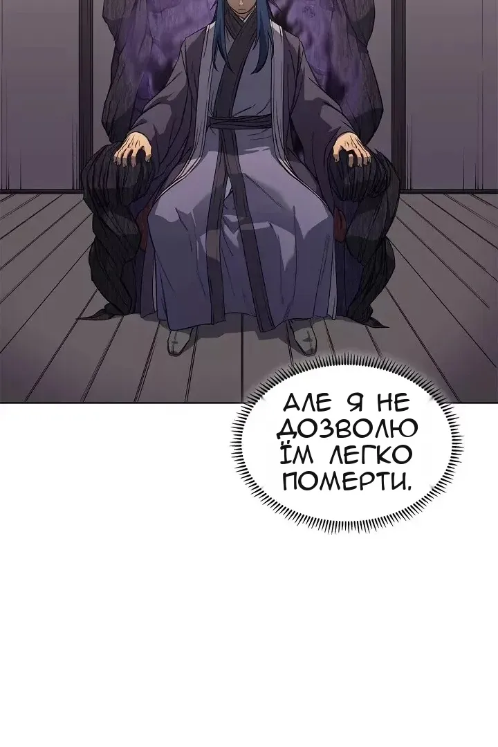 Сторінка 19