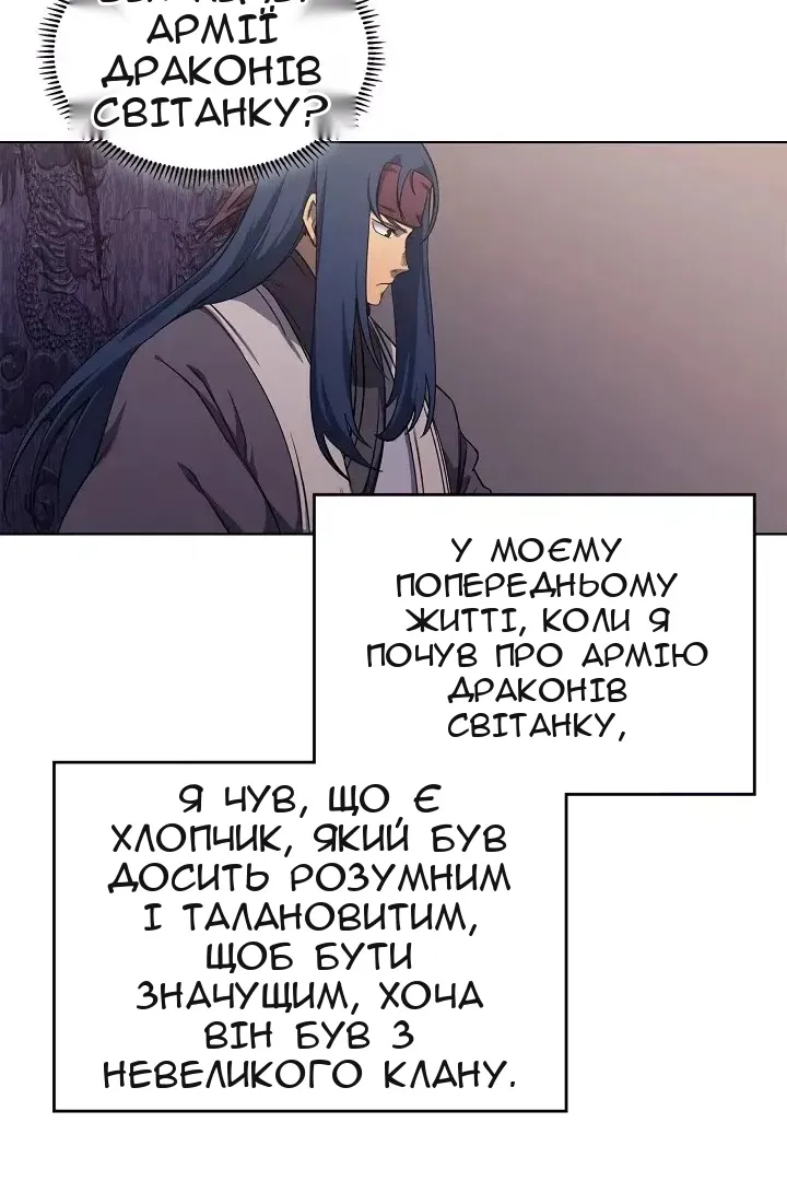 Сторінка 23