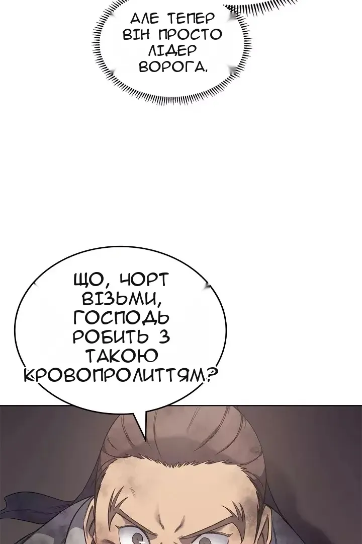 Сторінка 27