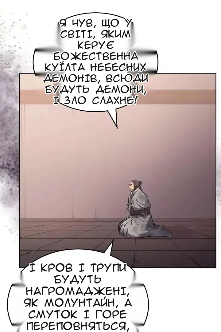Сторінка 31