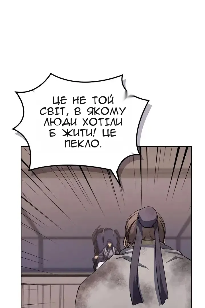 Сторінка 33