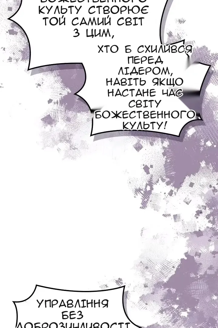 Сторінка 35
