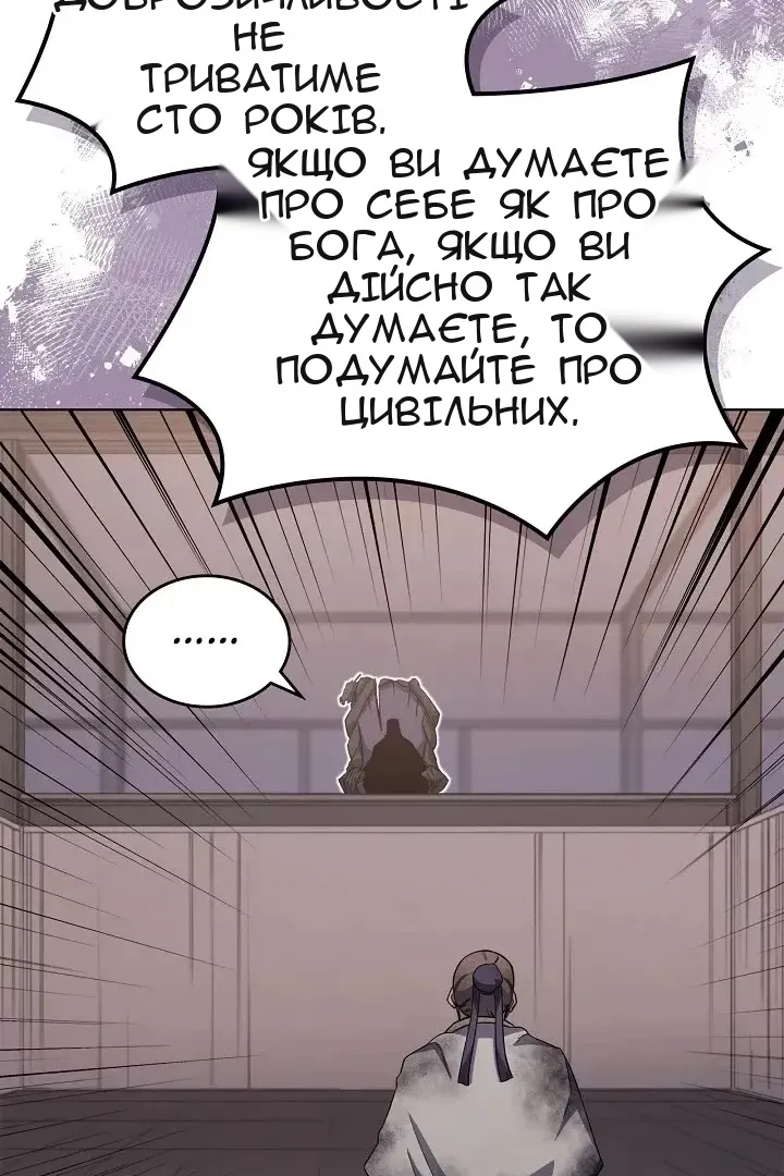 Сторінка 36