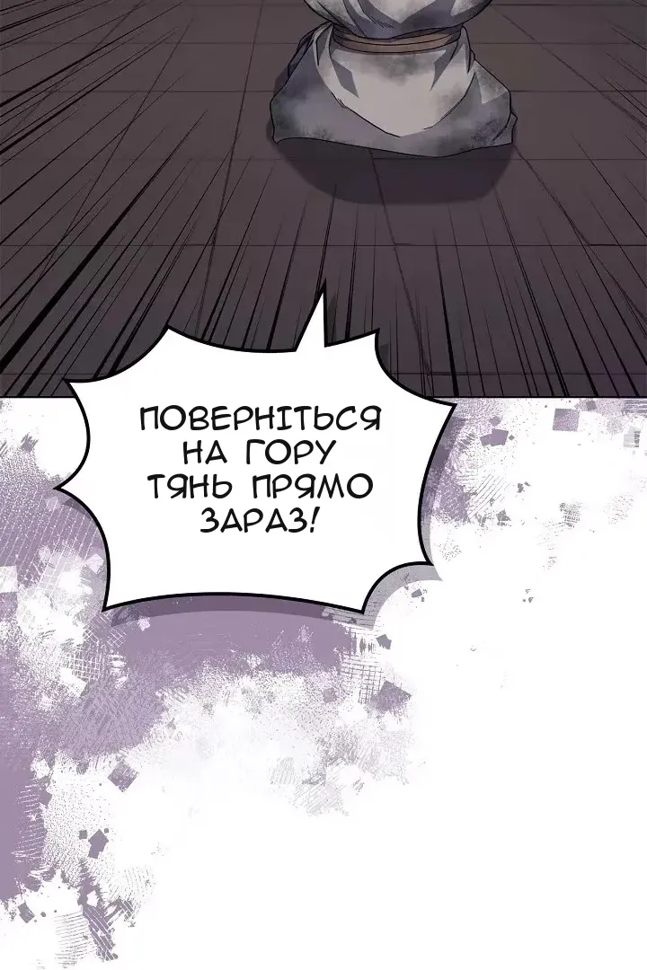 Сторінка 37