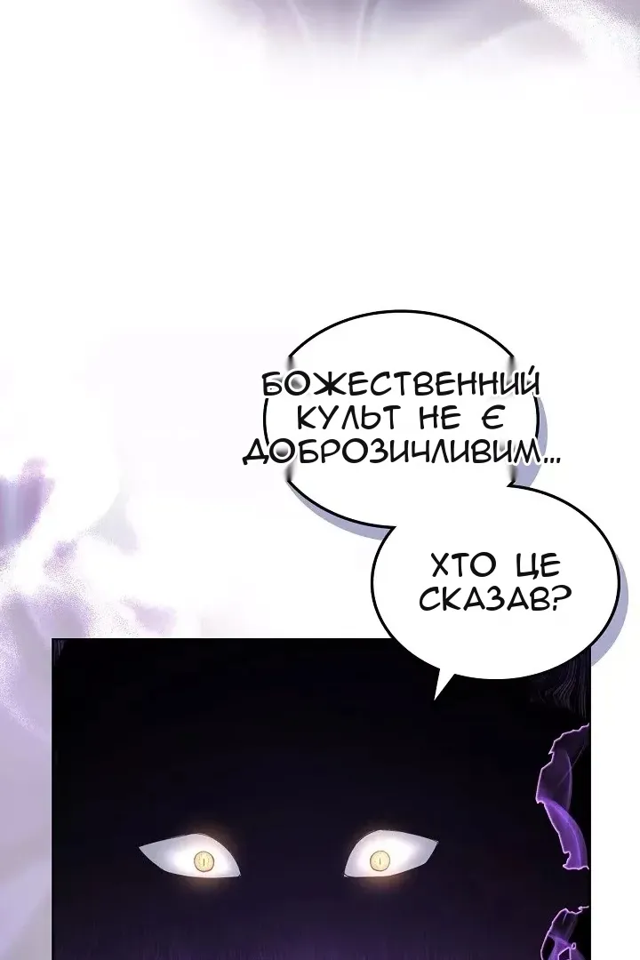 Сторінка 42