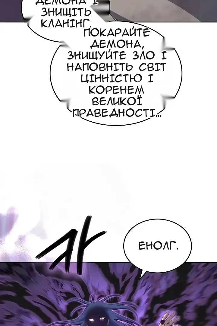 Сторінка 45