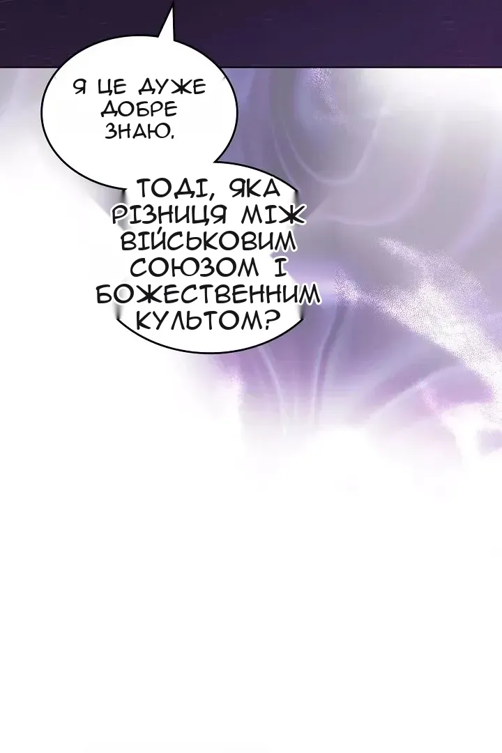 Сторінка 49