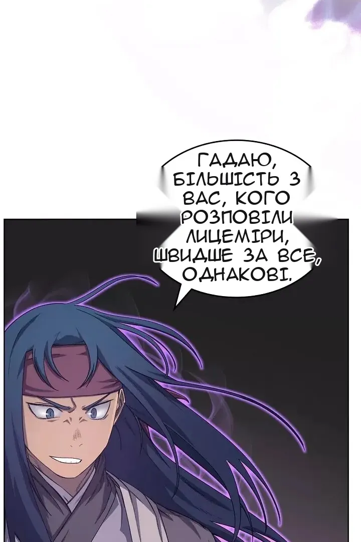 Сторінка 51