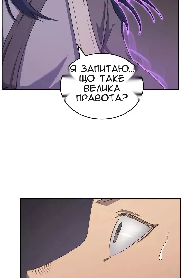 Сторінка 52