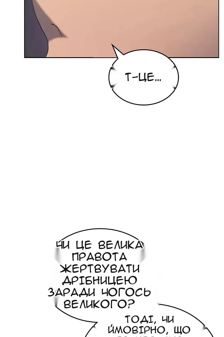 Сторінка 53