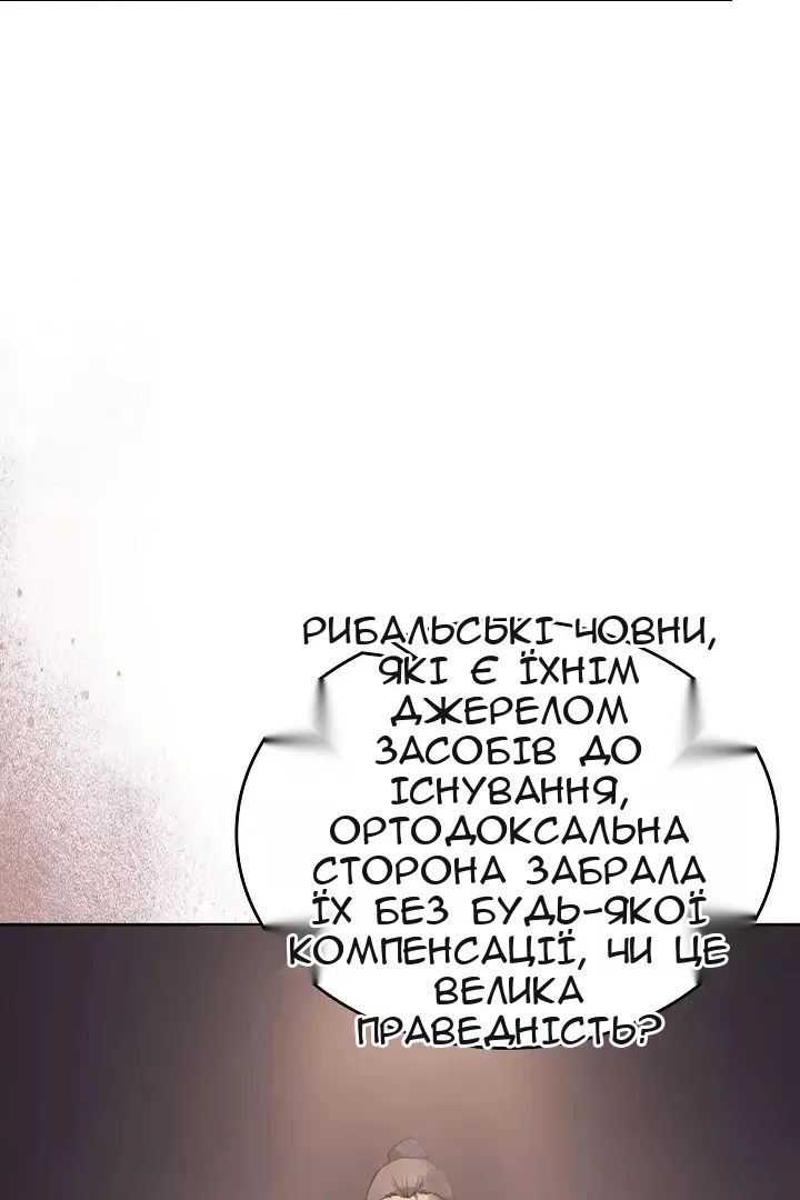 Сторінка 55