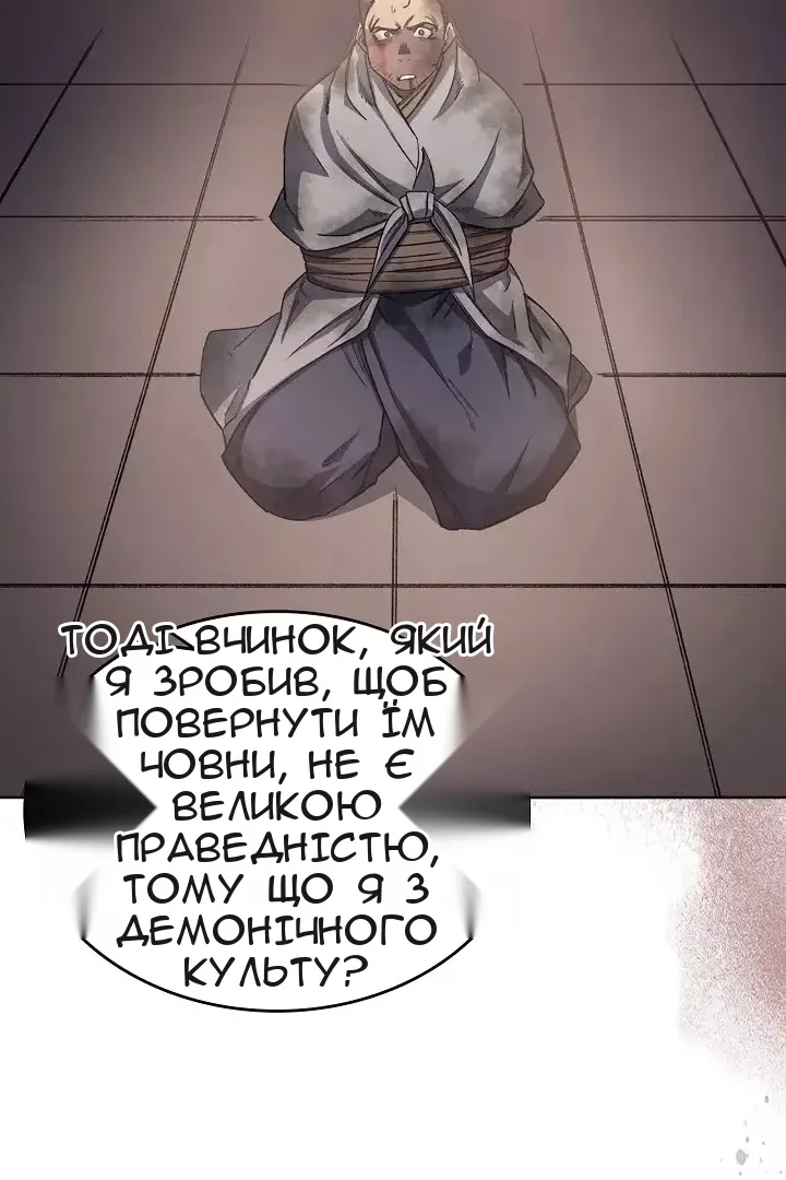 Сторінка 56