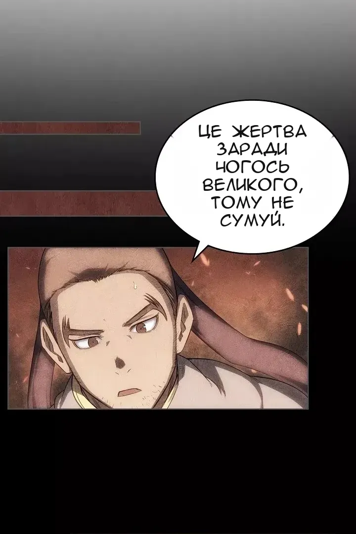Сторінка 58