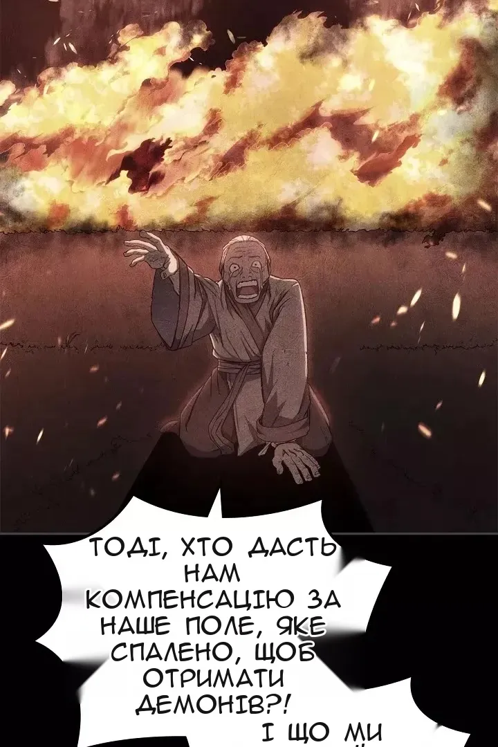 Сторінка 60