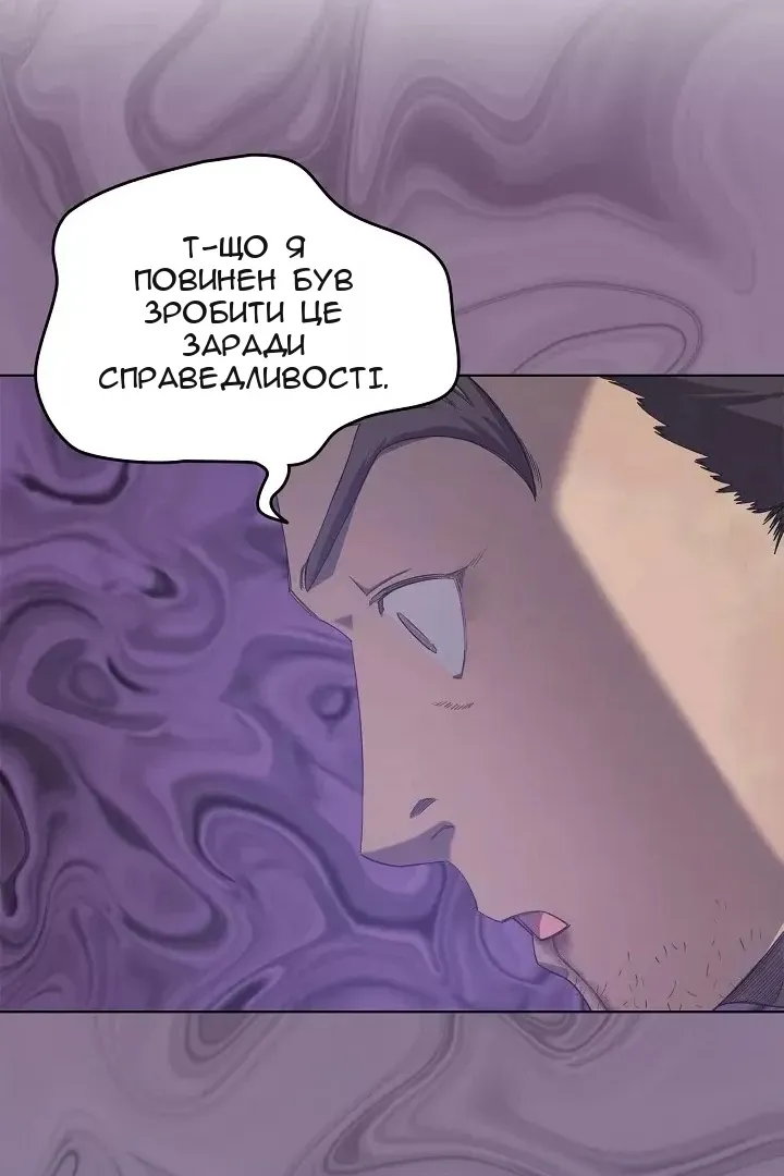 Сторінка 63