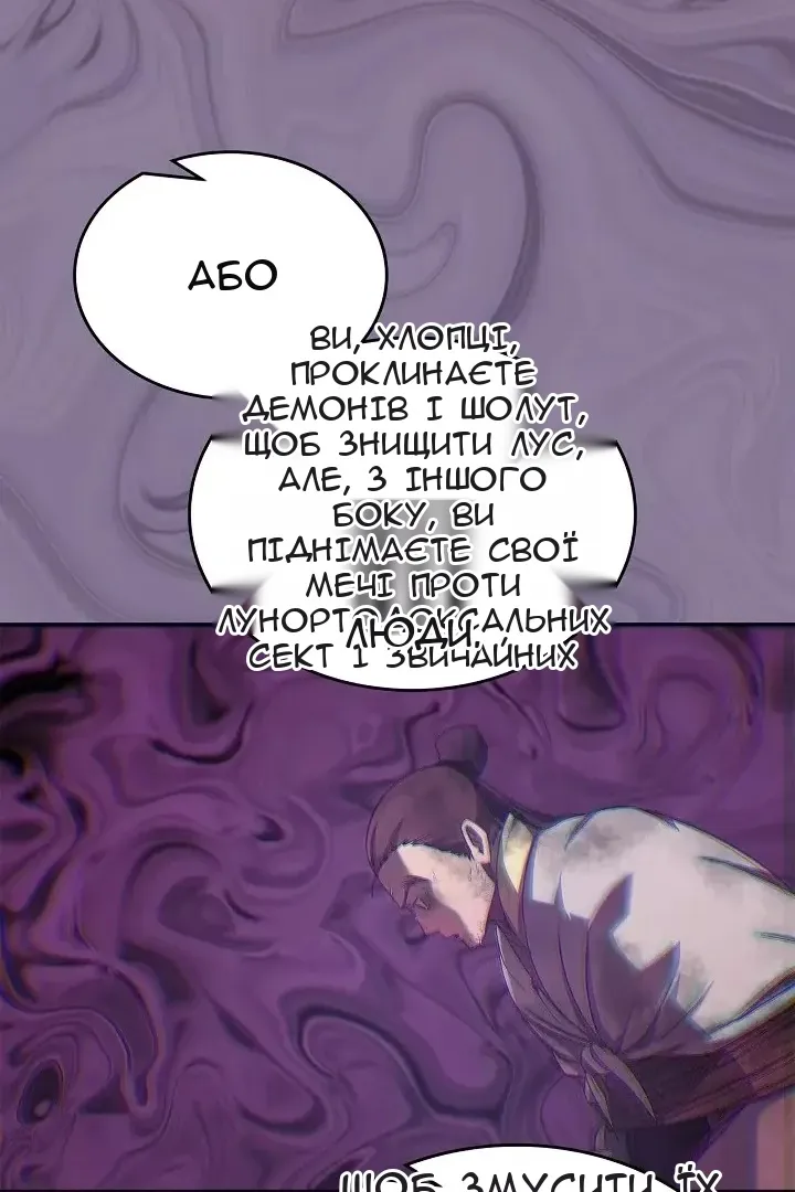 Сторінка 64