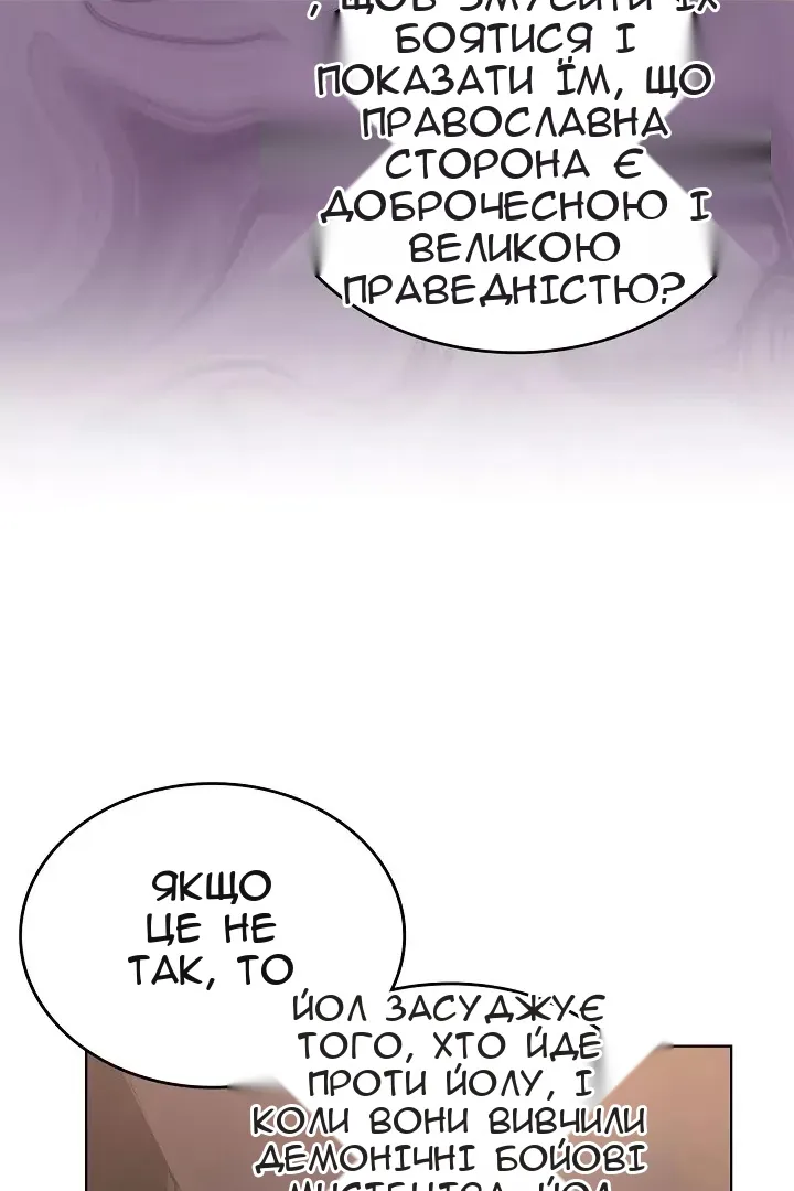 Сторінка 65