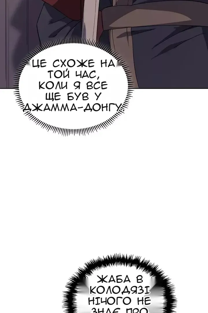 Сторінка 75