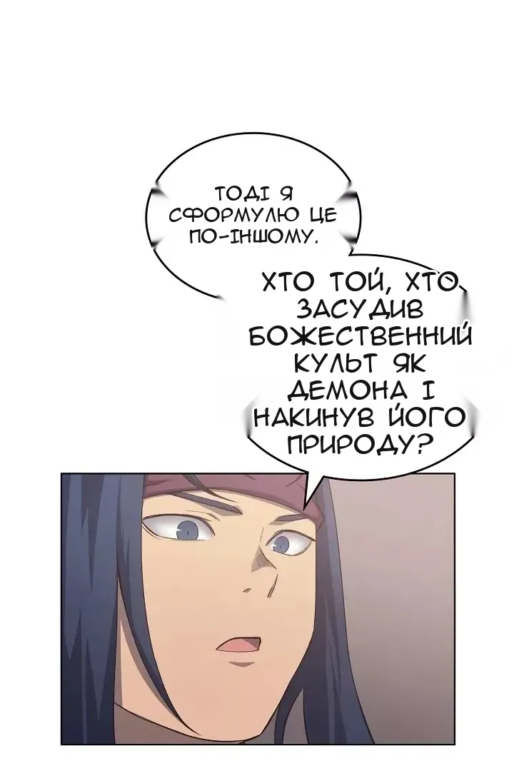 Сторінка 77