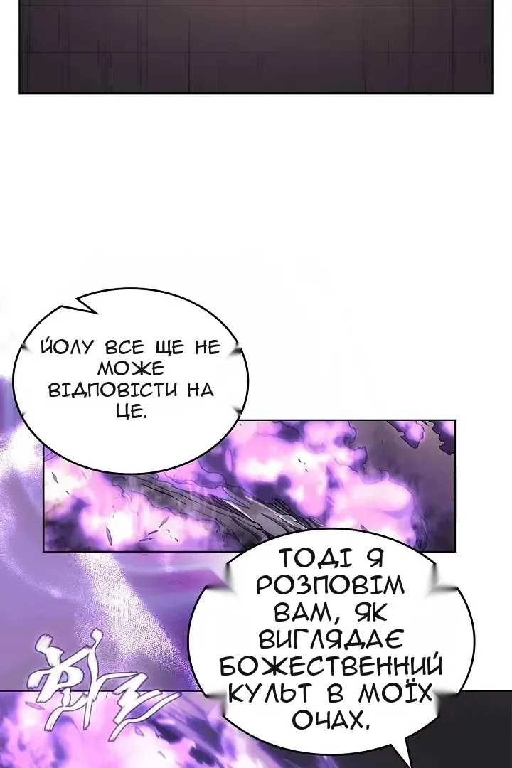 Сторінка 79
