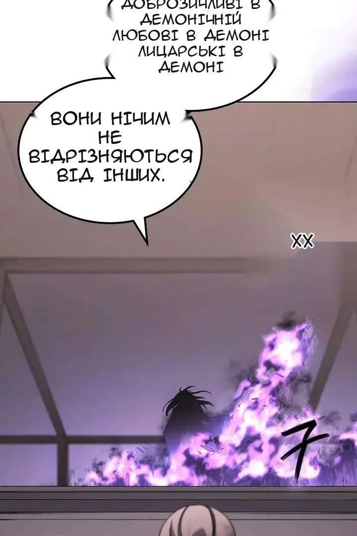 Сторінка 81