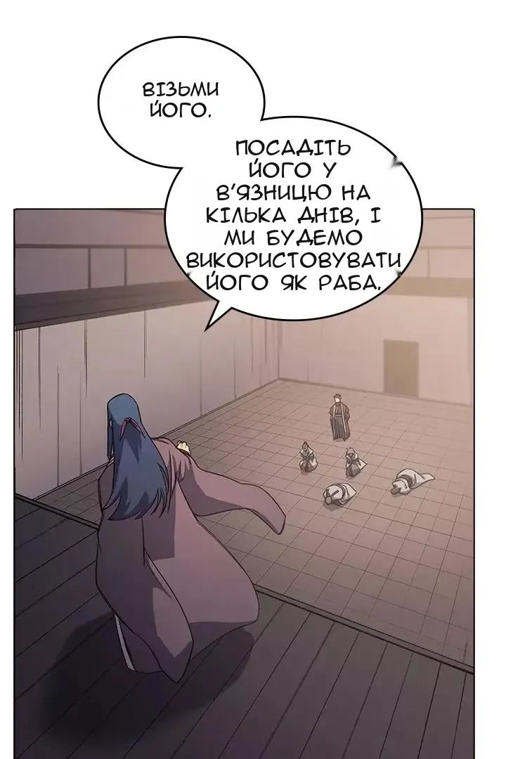 Сторінка 5