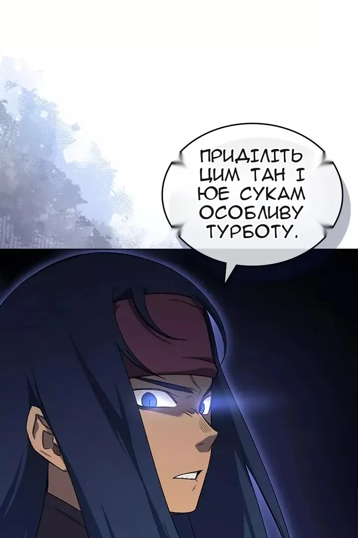 Сторінка 8