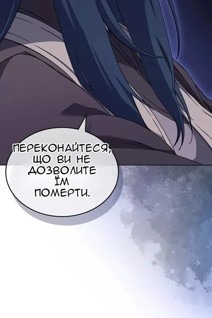 Сторінка 9