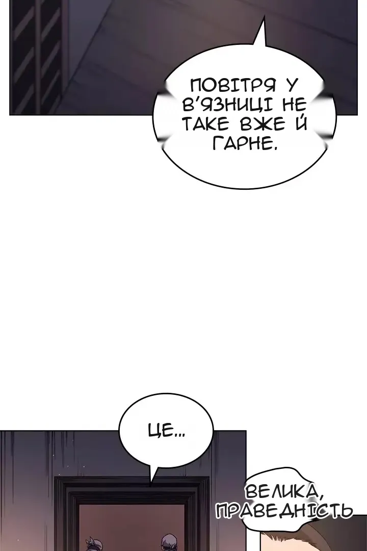 Сторінка 16