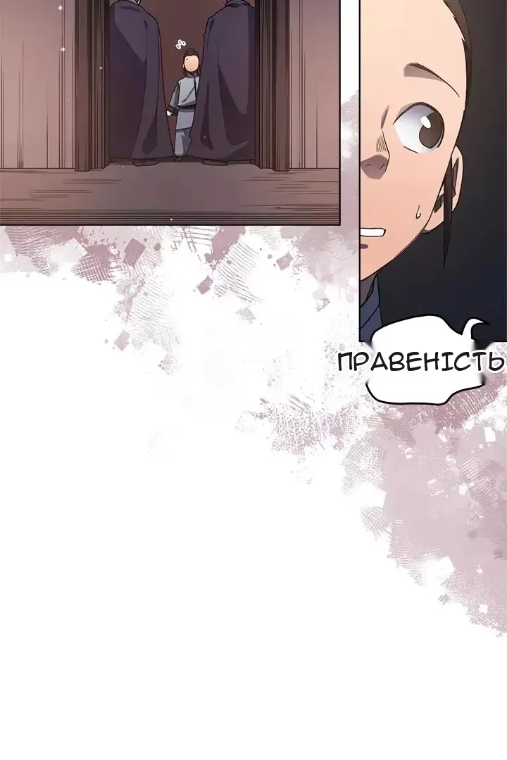 Сторінка 17