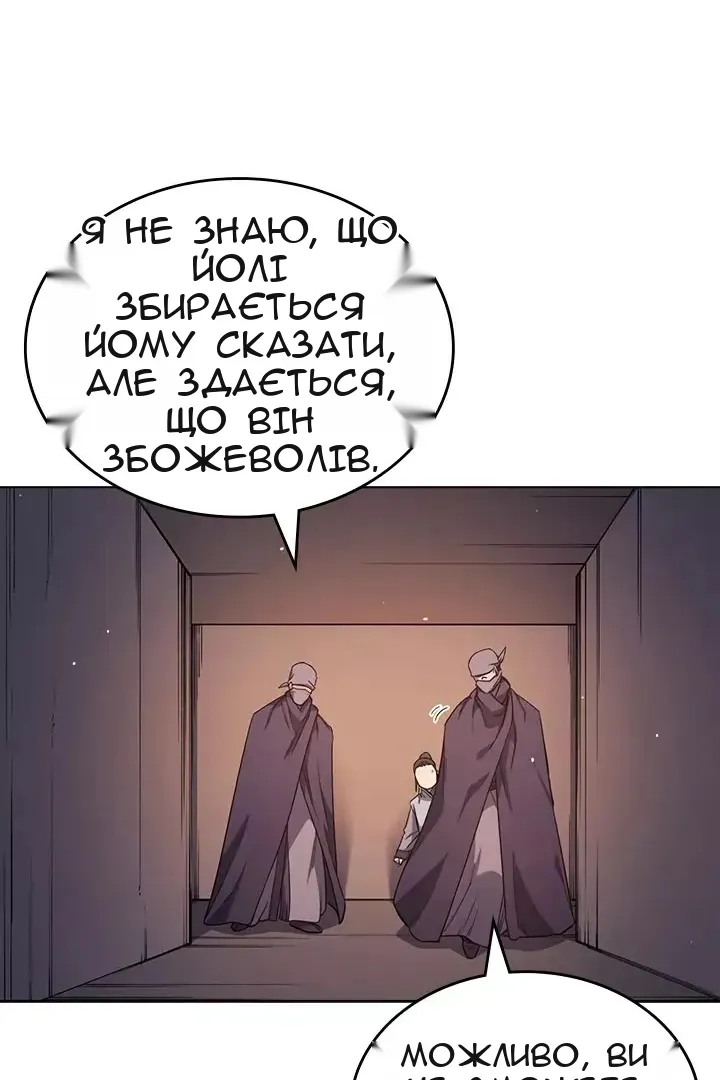 Сторінка 18