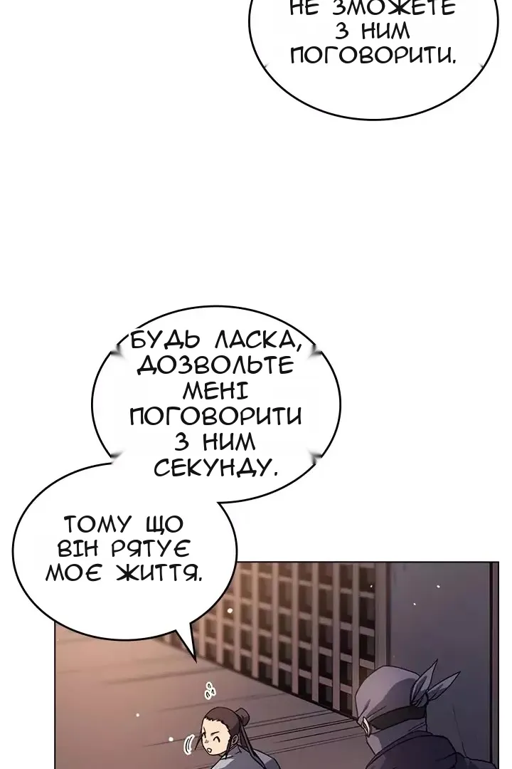 Сторінка 19
