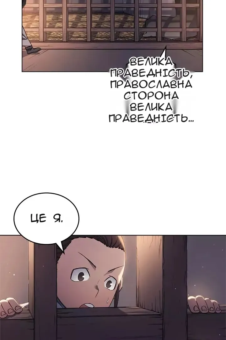 Сторінка 23