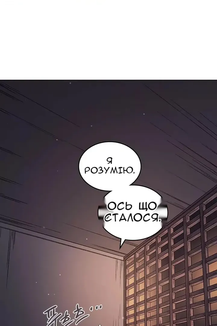 Сторінка 27
