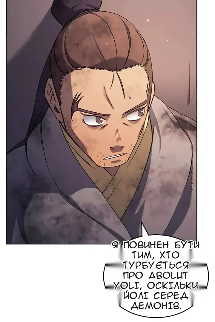 Сторінка 30