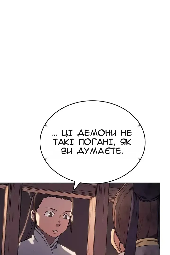 Сторінка 31