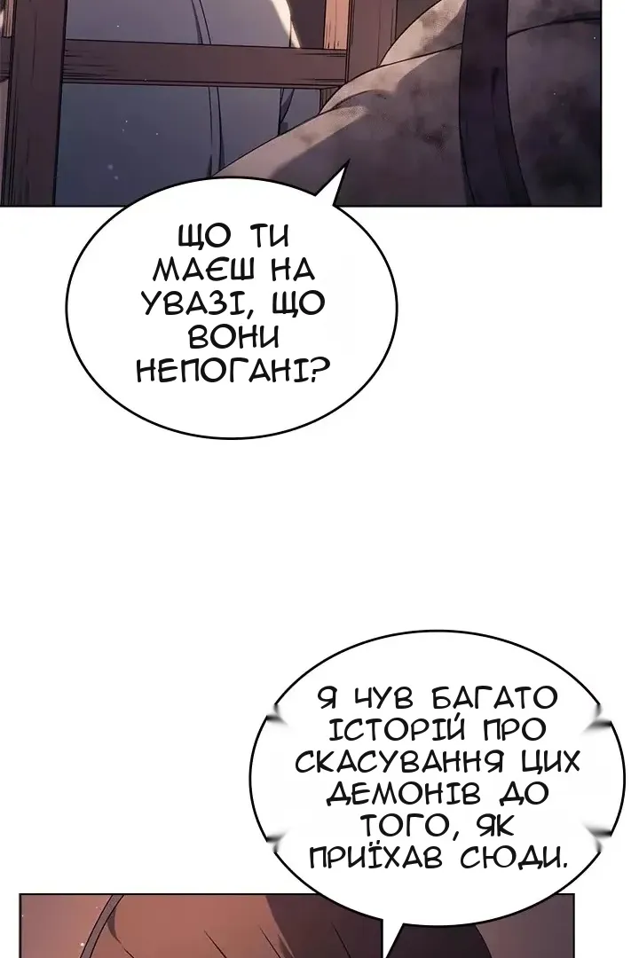 Сторінка 32